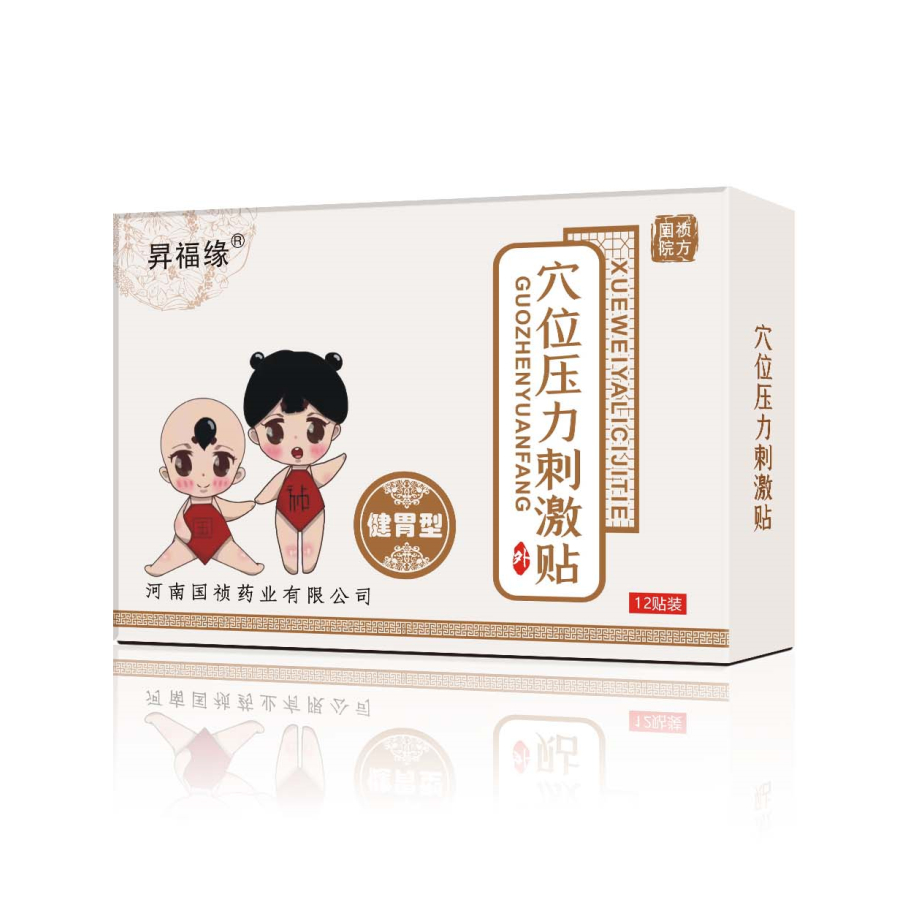 中藥發酵貼的前世今生